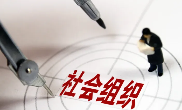 社会组织等级越高,代表-2023支付宝蚂蚁庄园6月15日每日一题答案