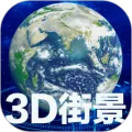 街景地图类软件有哪些值得下载-街景地图类软件推荐