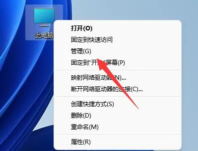 vmware虚拟机打不开解决方法-应用教程