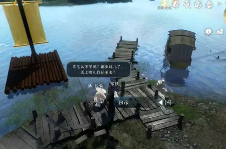 逆水寒手游钓不走空任务怎么做-逆水寒手游钓不走空任务攻略