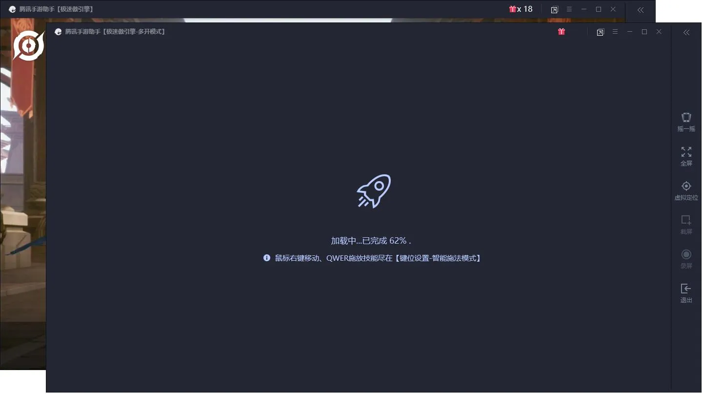 腾讯手游助手可以多开吗-谷歌服务框架gms教程