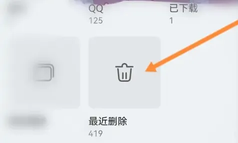 华为手机管家误删的视频怎么恢复-华为手机管家教程