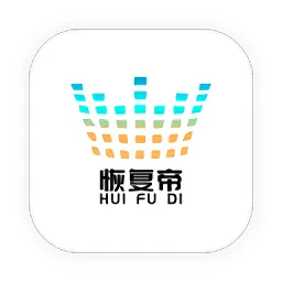 文件删除恢复误删文件免费恢复文件的软件分享-删除恢复误删文件找回恢复软件推荐