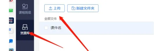 雨课堂发布的题目怎么看答案-应用教程