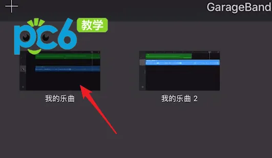 库乐队设置的铃声怎么删除-应用教程