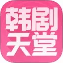能免费看韩剧的软件有哪些值得下载-能免费看韩剧的软件推荐