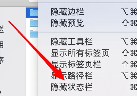 mydockfinder顶部状态栏不见了-应用教程