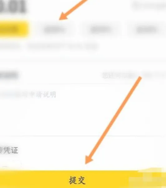 美团优选怎么选择退货？美团优选退货教程-应用教程