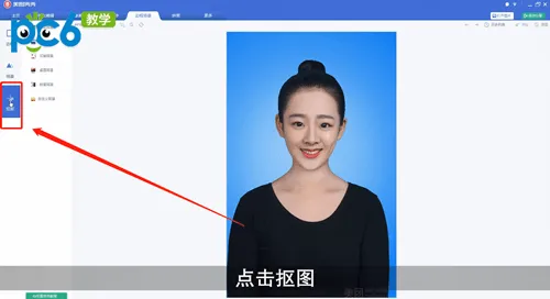 美图秀秀怎么弄证件照-美图秀秀教程