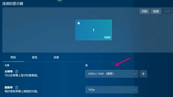 网易云游戏全屏方法介绍-网易云游戏教程