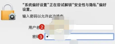 todesk怎么使用苹果电脑设置-todesk使用苹果电脑设置的方法分享