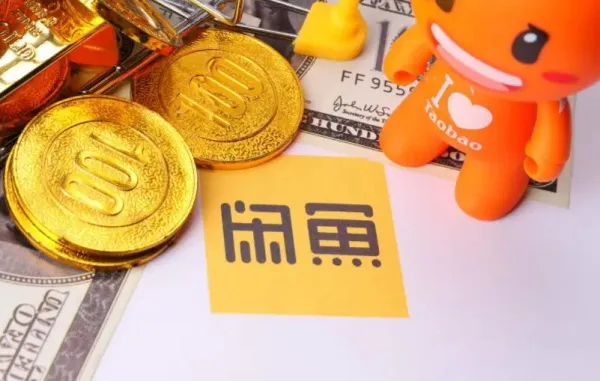 闲鱼能用信用卡支付吗-闲鱼教程