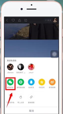 快手的图片怎么保存-快手教程