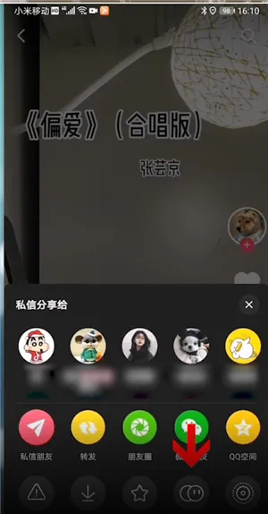 抖音怎么合拍对唱歌曲没声-抖音教程