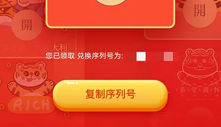 图司机怎么领红包封面 让自己的微信红包更有个性