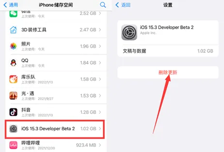 ios15.6.1验证失败,因为您不再连接到互联网-应用教程
