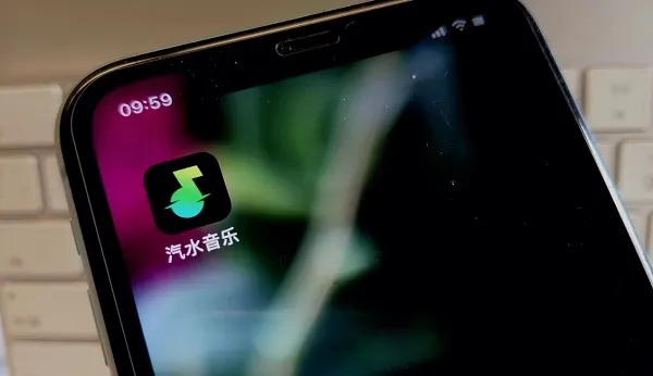 汽水音乐怎么听歌识曲-汽水音乐教程
