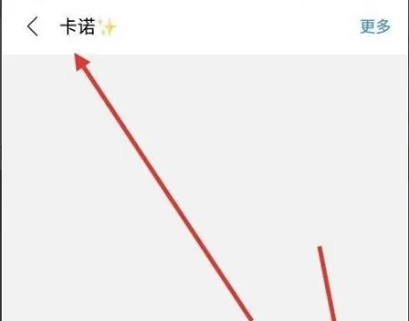 百度贴吧私聊在哪里-百度贴吧私聊教程-应用教程