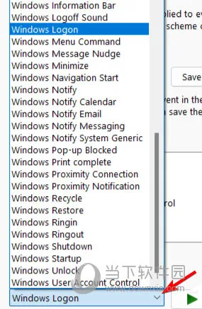 Windows11开机声音怎么设置 Win11开机提示音修改教程