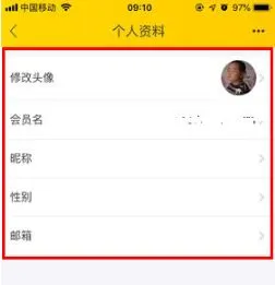 飞猪旅行个人信息在哪里修改-飞猪旅行个人信息修改教程-应用教程