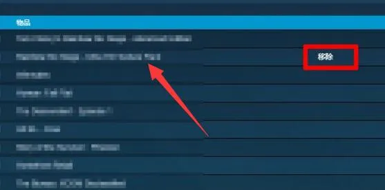 steam视频删除教程-Steam手机版教程