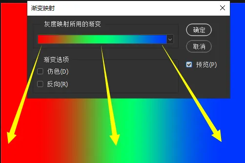 ps渐变映射调色的方法-应用教程