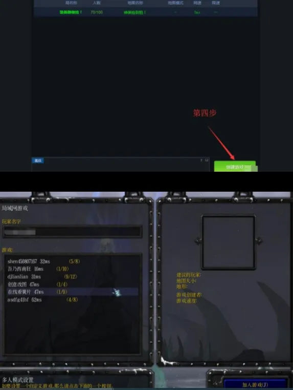 11对战平台怎么自定义多人对战游戏地图-11对战平台自定义多人对战游戏地图的流程一览