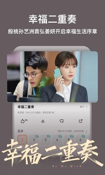 免费的追剧神器有哪些2023-应用教程