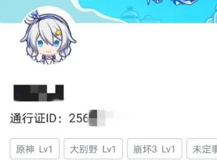 米游社uid怎么找人-米游社教程