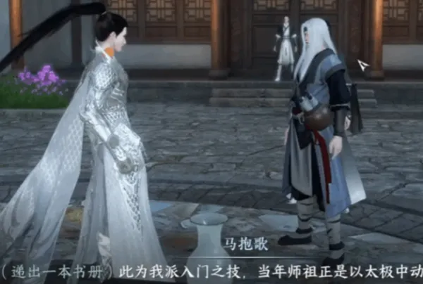 逆水寒手游揽雀尾怎么获取-逆水寒手游揽雀尾获取攻略