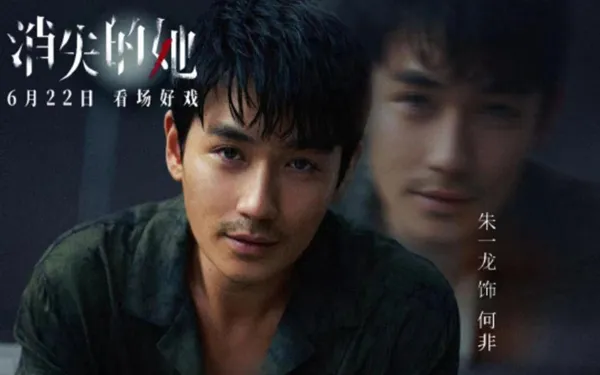 消失的她真实故事原型是什么-消失的她真实故事原型介绍