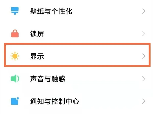 微信字体样式在哪里设置-微信教程