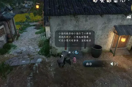 逆水寒手游一臂之力任务怎么做-逆水寒手游一臂之力任务攻略​