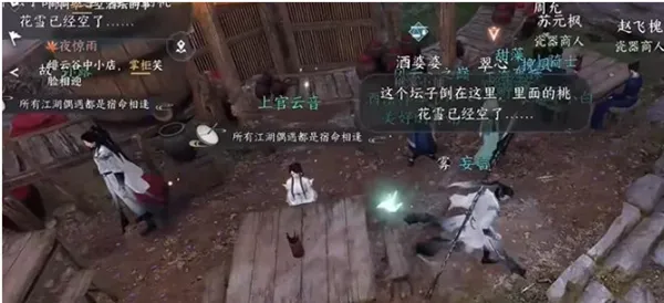 逆水寒手游猿戏功怎么获得-逆水寒手游猿戏功获取攻略
