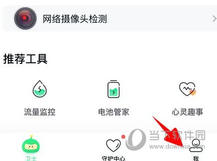 /faq/18572.html