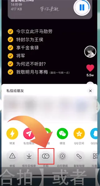 抖音说话的声音是怎么配的-抖音教程