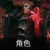云顶之弈s9斯维因主c阵容怎么搭配-云顶之弈s9斯维因主c阵容推荐