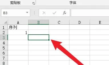 手机QQ浏览器excel怎么全选-QQ浏览器教程