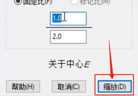 几何画板怎么缩小界面-应用教程