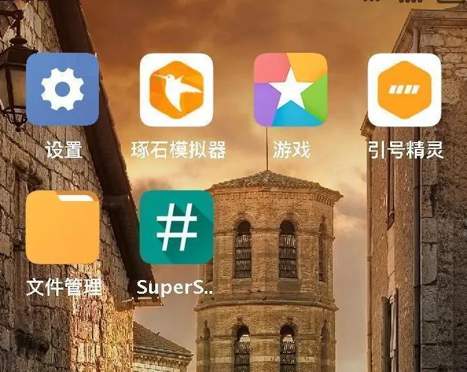miui12usb调试打开方法-应用教程