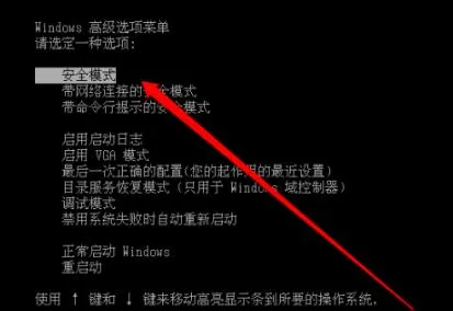 0xc0000225无法进系统解决方法-应用教程