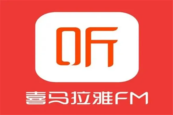 喜马拉雅fm怎么设置锁屏显示-喜马拉雅教程