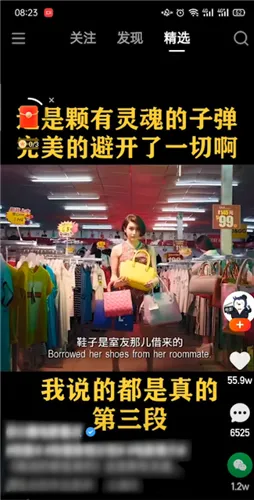 快手怎么关闭可能感兴趣的人-快手教程