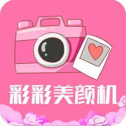 美颜自拍类软件有哪些值得下载-美颜自拍类软件推荐