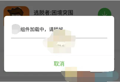 4399游戏盒付费游戏无法安装怎么解决-4399游戏盒付费游戏无法安装解决流程一览