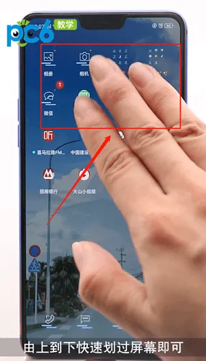 oppor15怎么截屏-应用教程