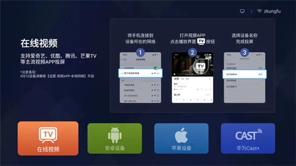 韩剧tv怎么投屏到电脑上-韩剧tv教程