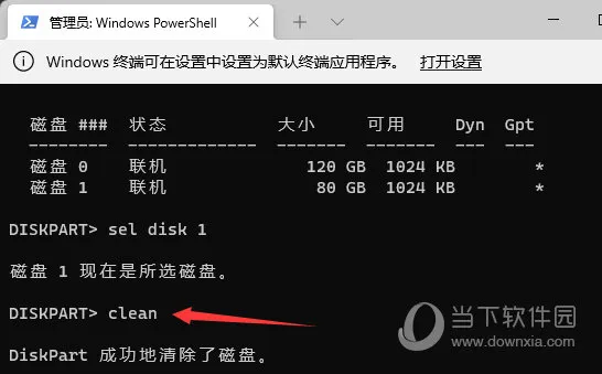 Win11格式化C盘怎么操作 Windwos11C盘格式化教程