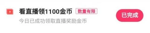 快手极速版怎么快速赚金币-快手教程