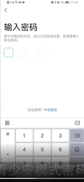 qq青少年模式怎么关-手机QQ教程